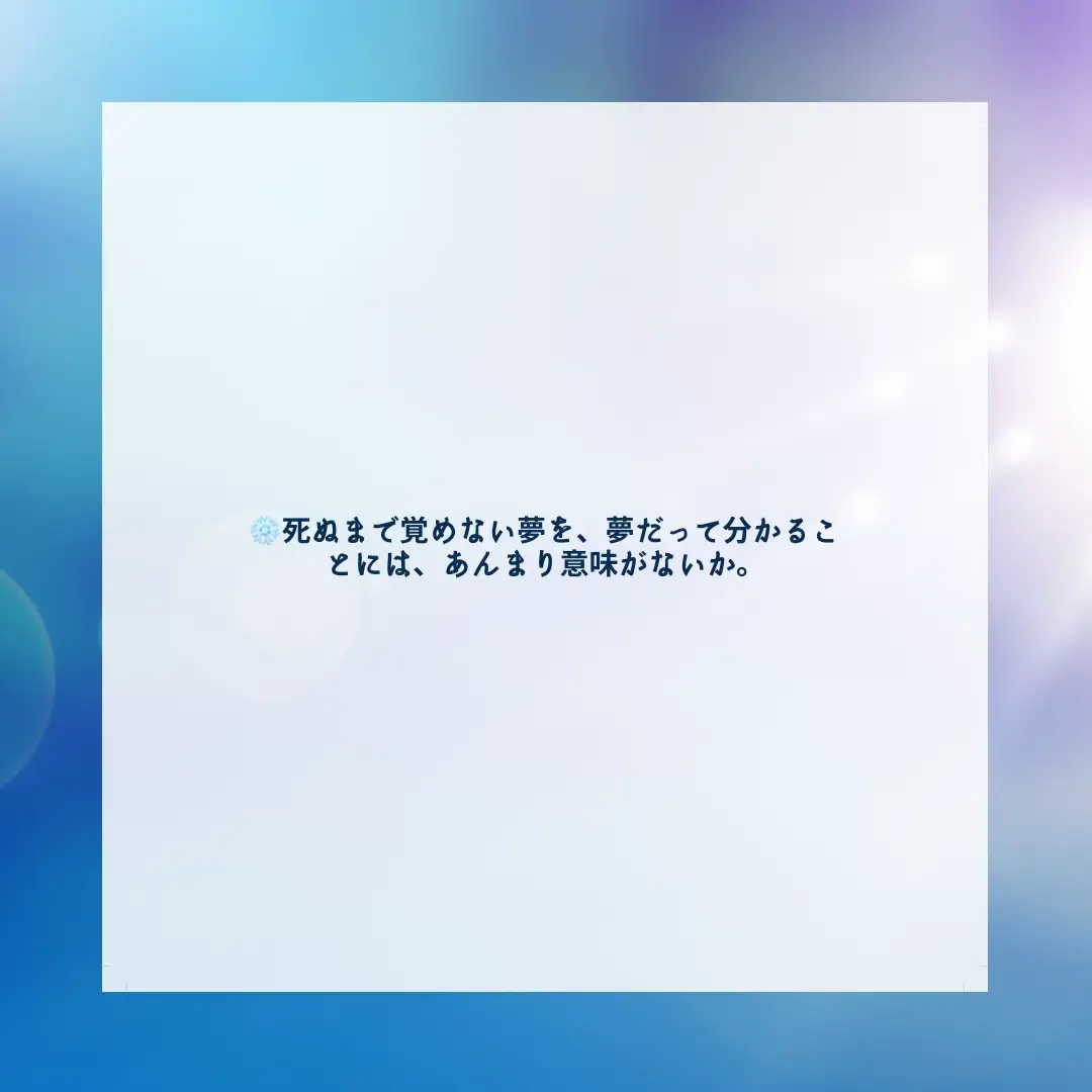 🍀書籍『この気持ちもいつか忘れる』住野よる🍀 | 三浦玲菜が投稿した