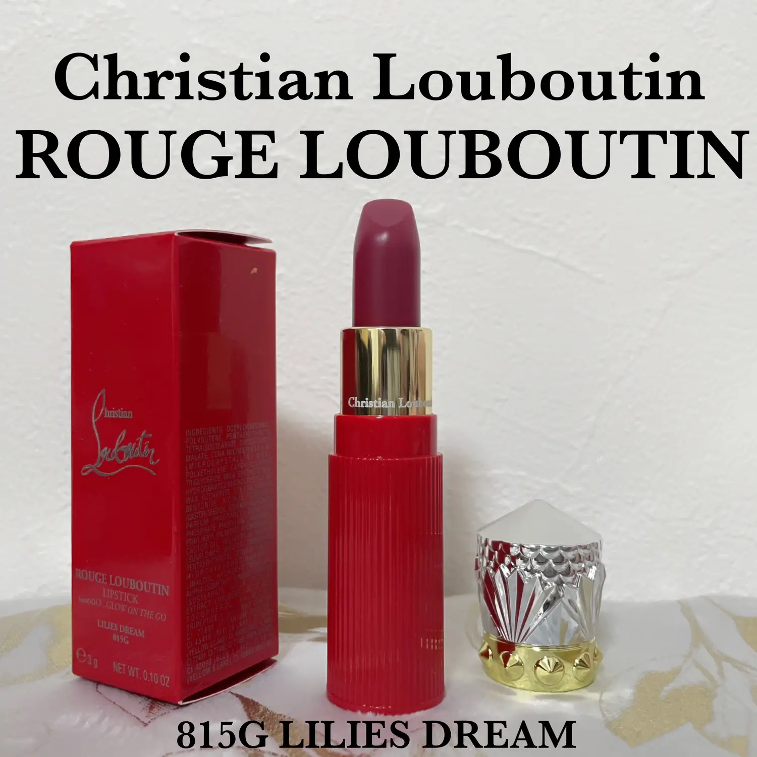ルージュルブタン トリオコフレ クリスチャン ルブタン Louboutin
