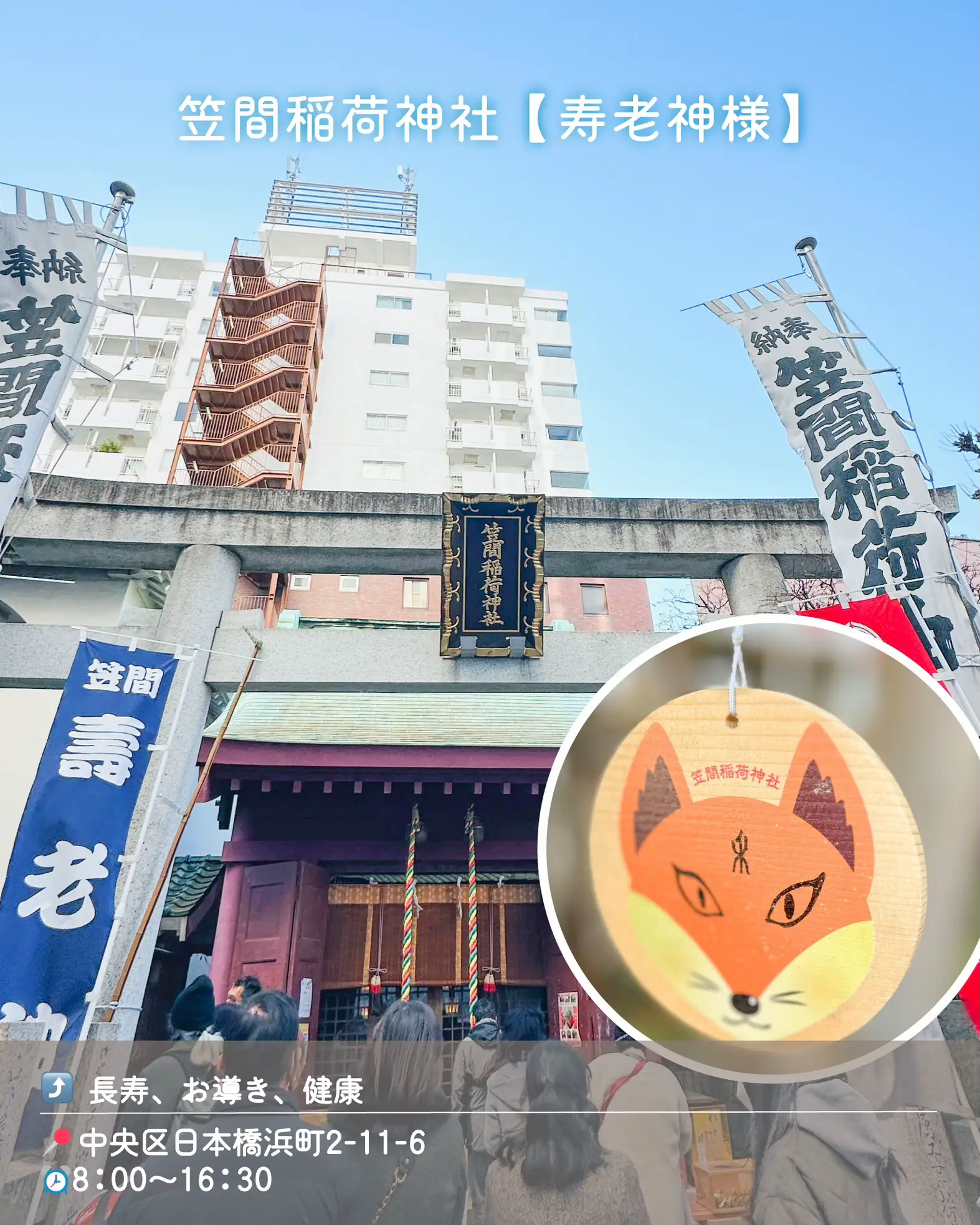 七福神館舟 金運アップ33×12 - アンティーク雑貨