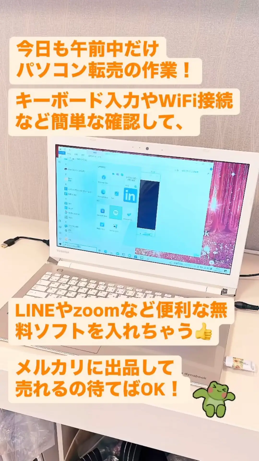 メルカリで売るならパソコンおすすめ | のす｜メルカリで効率的に稼ぐの投稿動画 | Lemon8