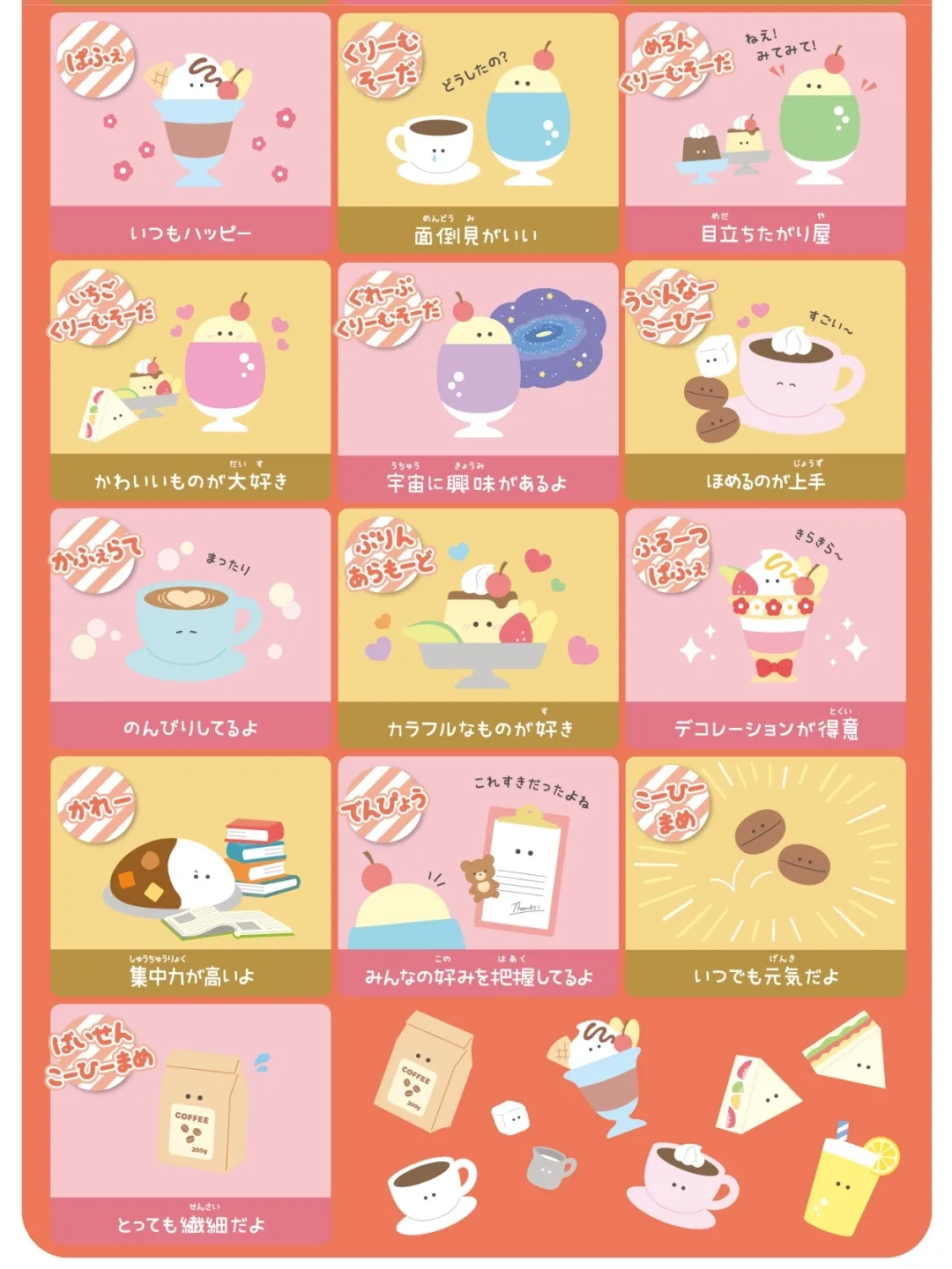 つぶらな瞳の喫茶店 | 美樹2840が投稿したフォトブック | Lemon8