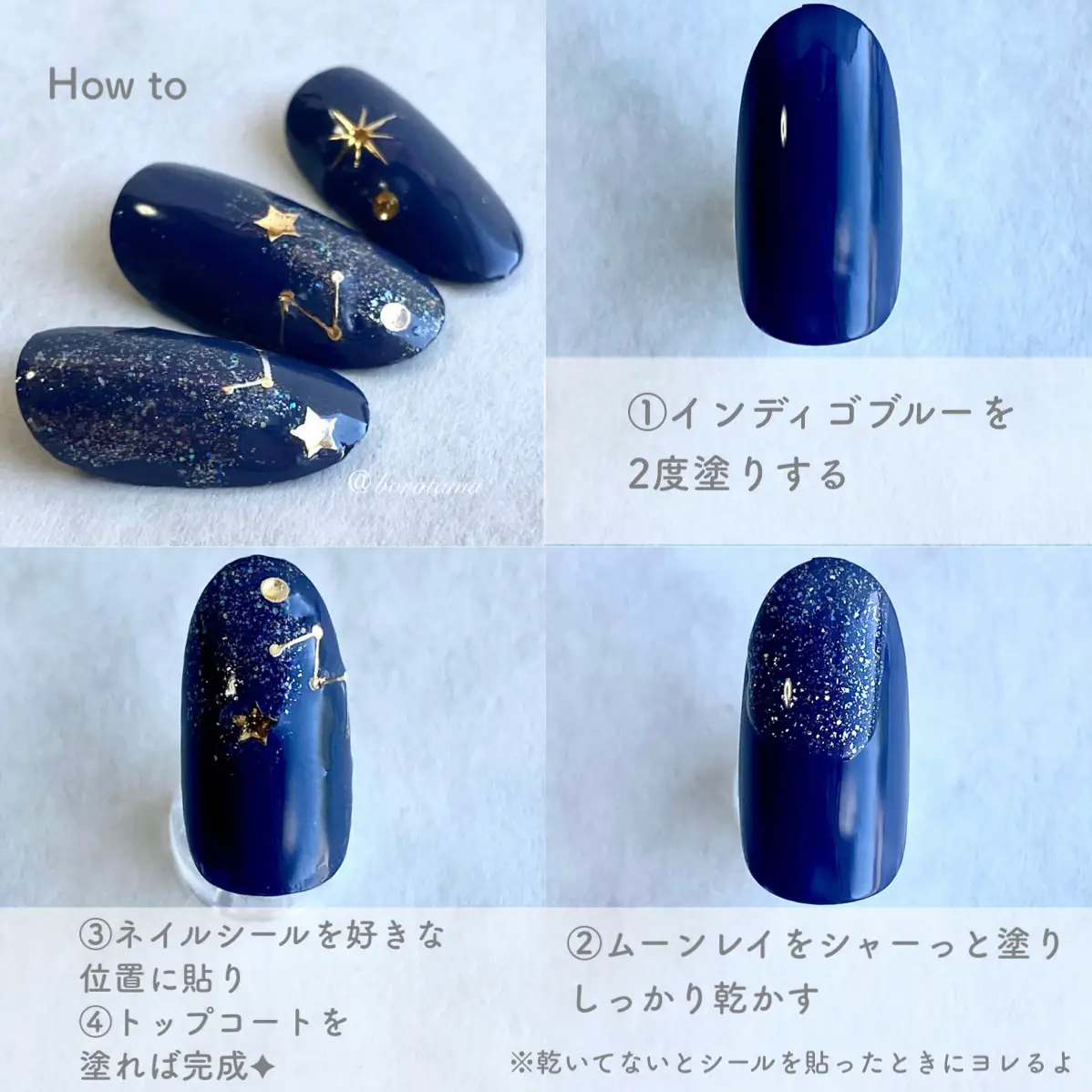 簡単！星空ネイル✨【How to付き】 | borotamaが投稿したフォトブック