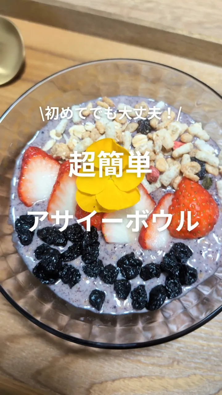 フルッタフルッタ アサイー 12kg 30袋 （アサイーピューレ 低糖 （100g 