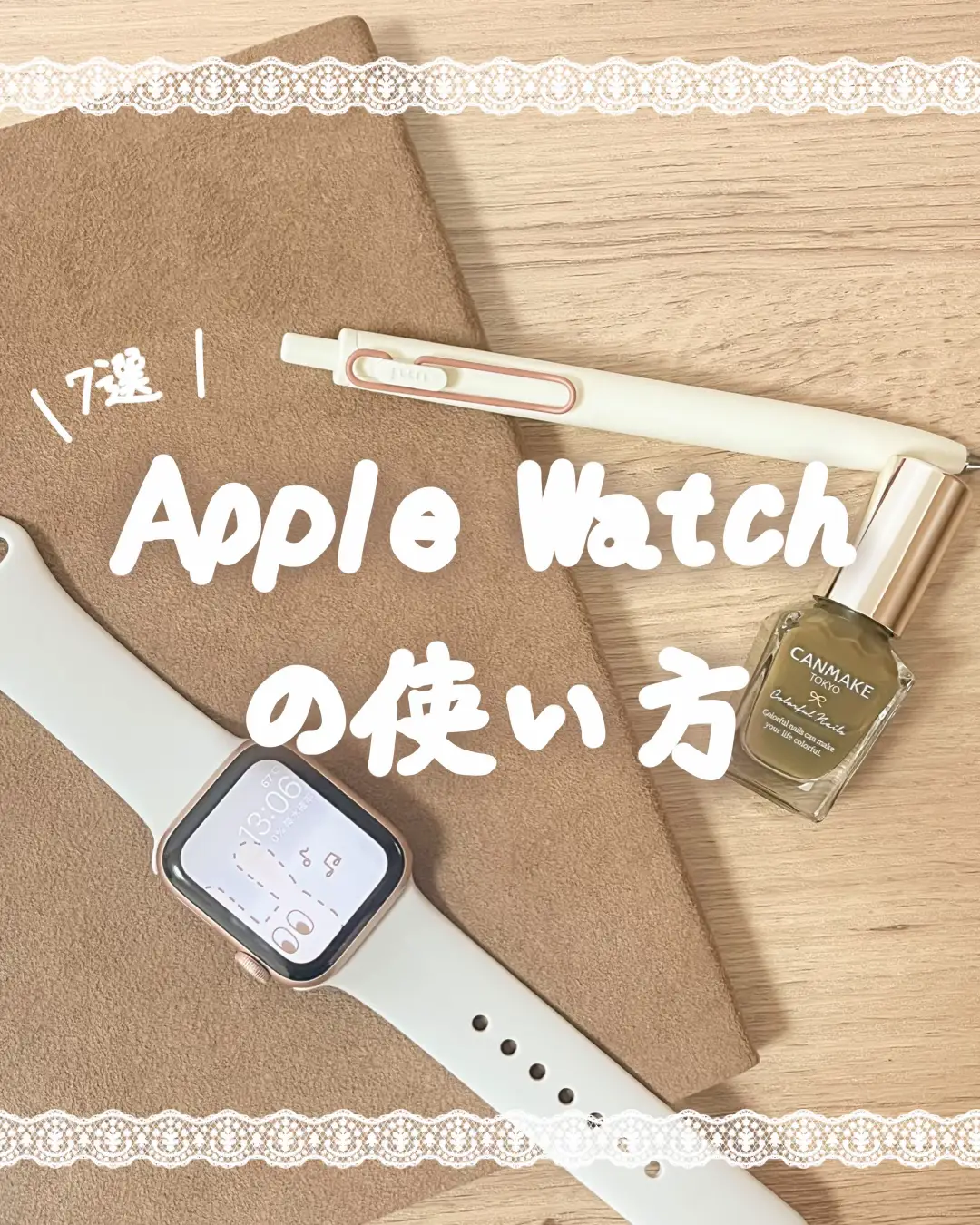 Apple Watch Series3 - Lemon8検索