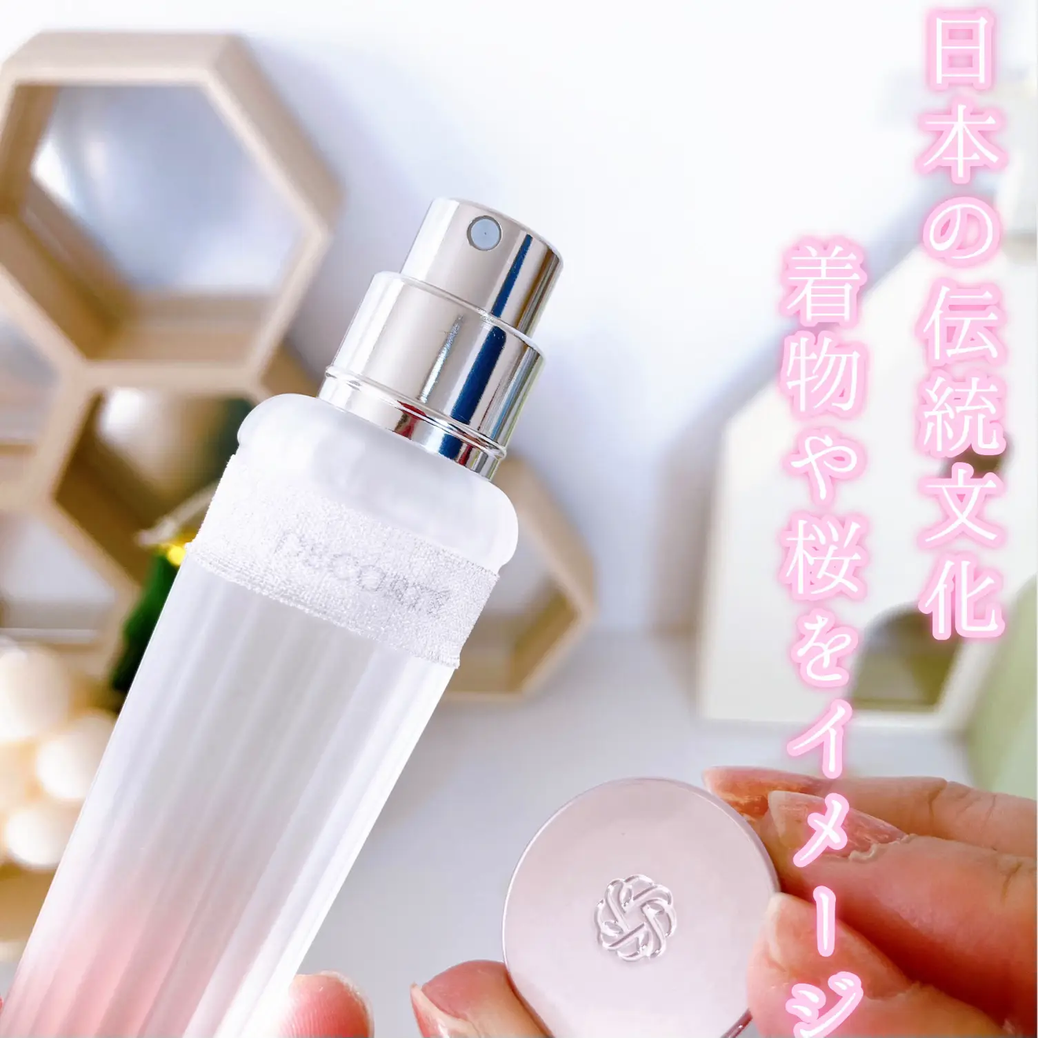 アン ミネラルバランス85ml✖️2本 - 健康用品