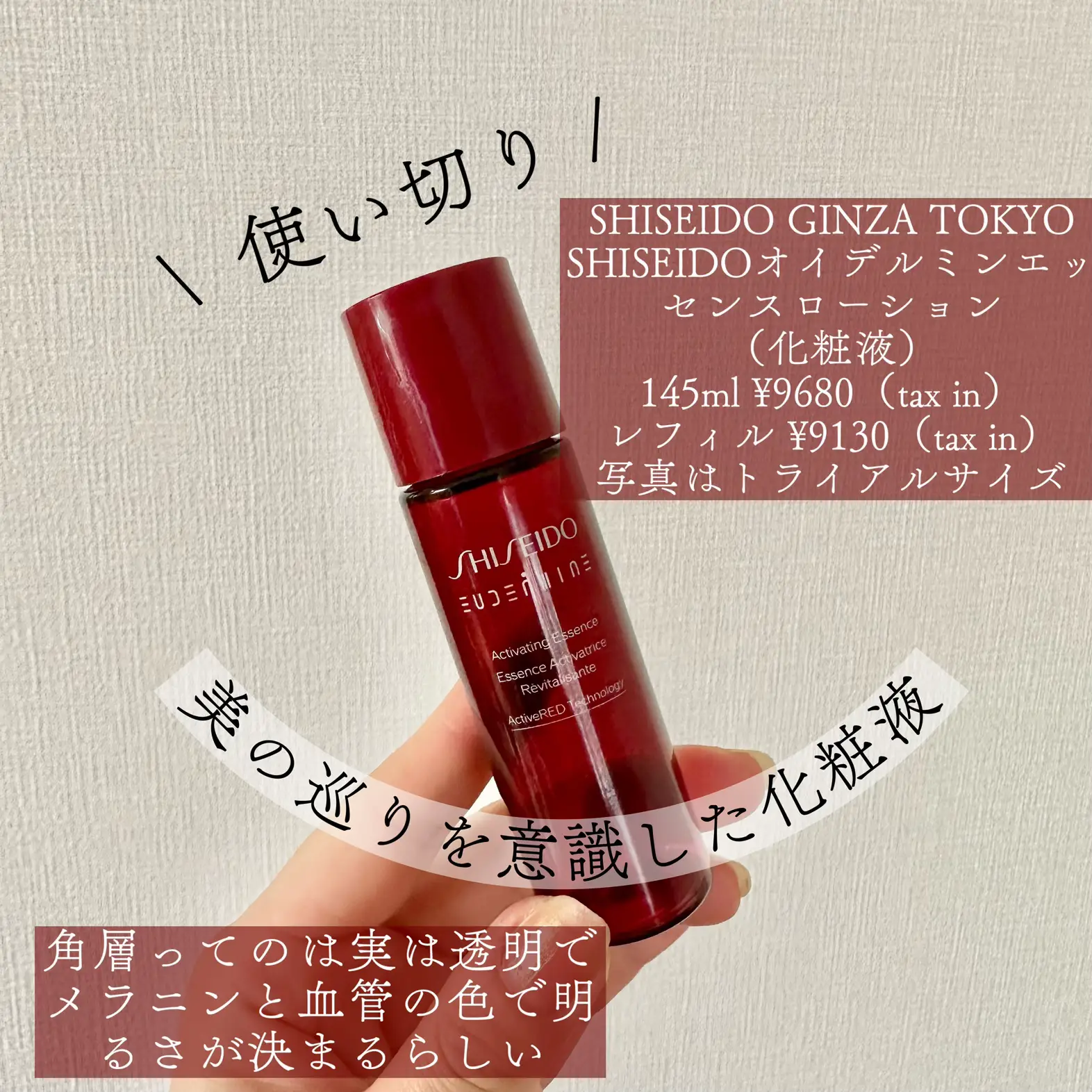 日本に 資生堂 銀座東京 SHISEIDO GINZA TOKYO エッセンススキングロウファンデーション #340 Oak 30ml  [193574]