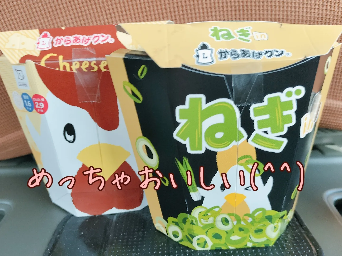 ローソン新商品✨からあげくんねぎ入り | melody71が投稿したフォト 