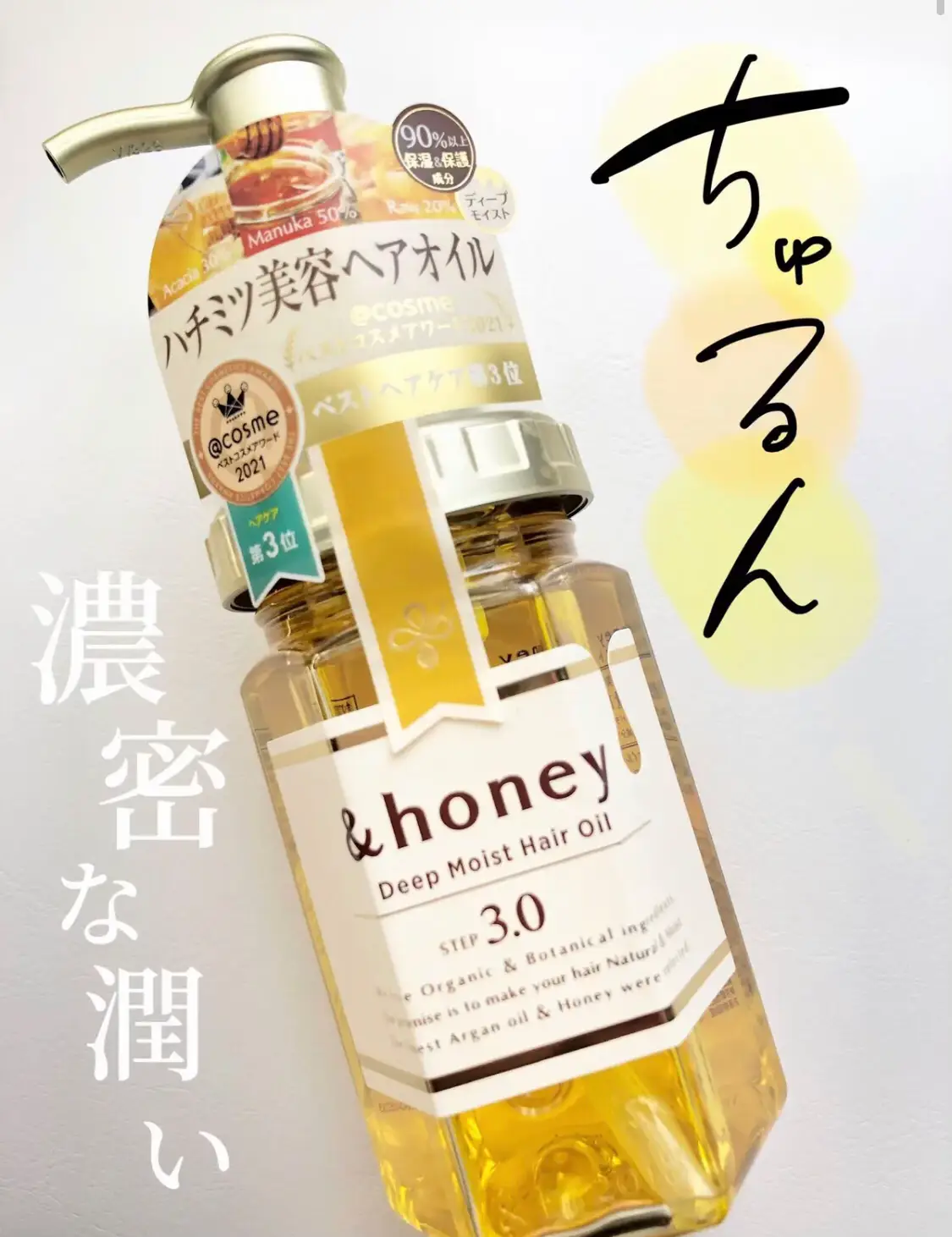 &honey ディープモイスト ヘアオイル3.0 100m☆新品l 55％以上節約 