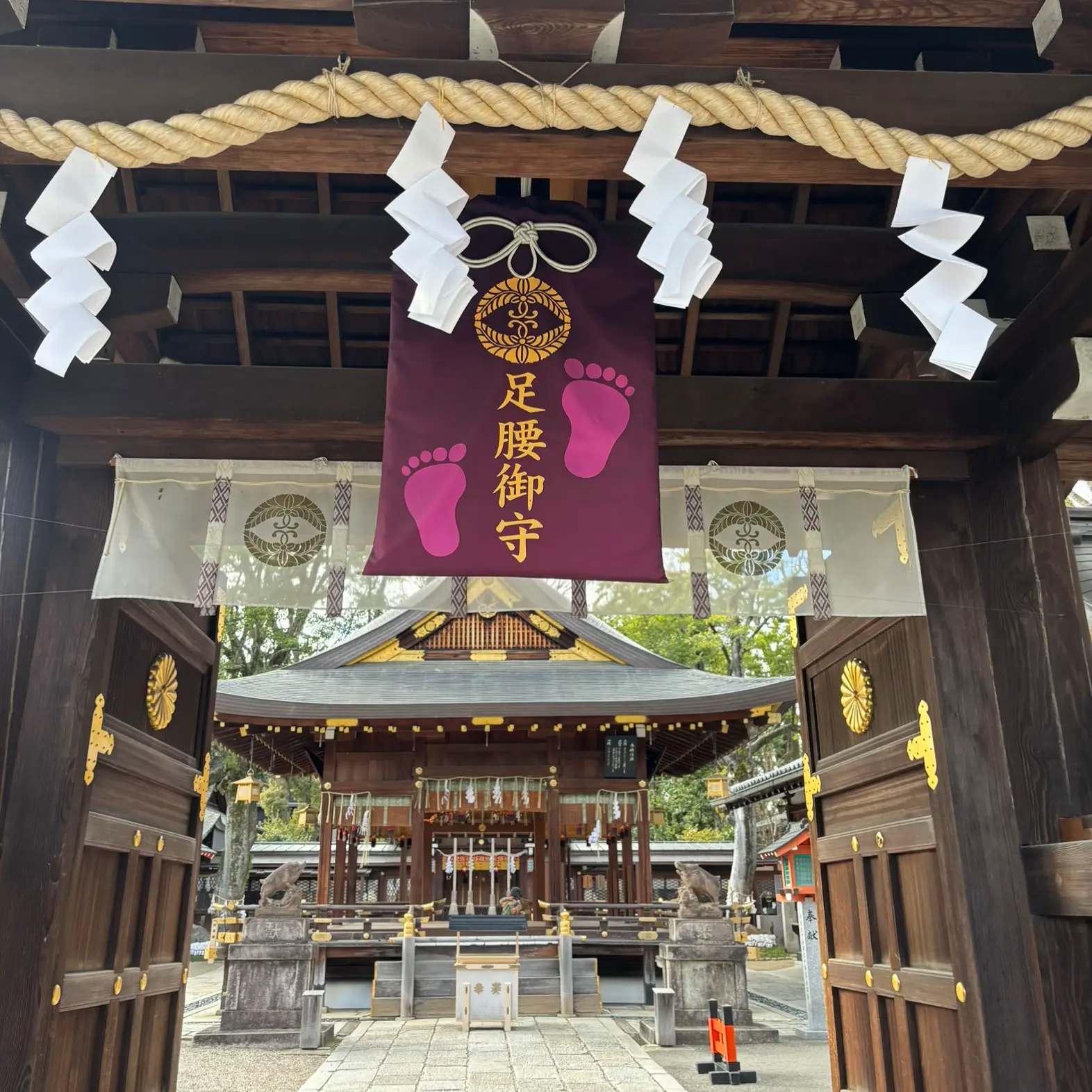 護王神社近所 人気 お香