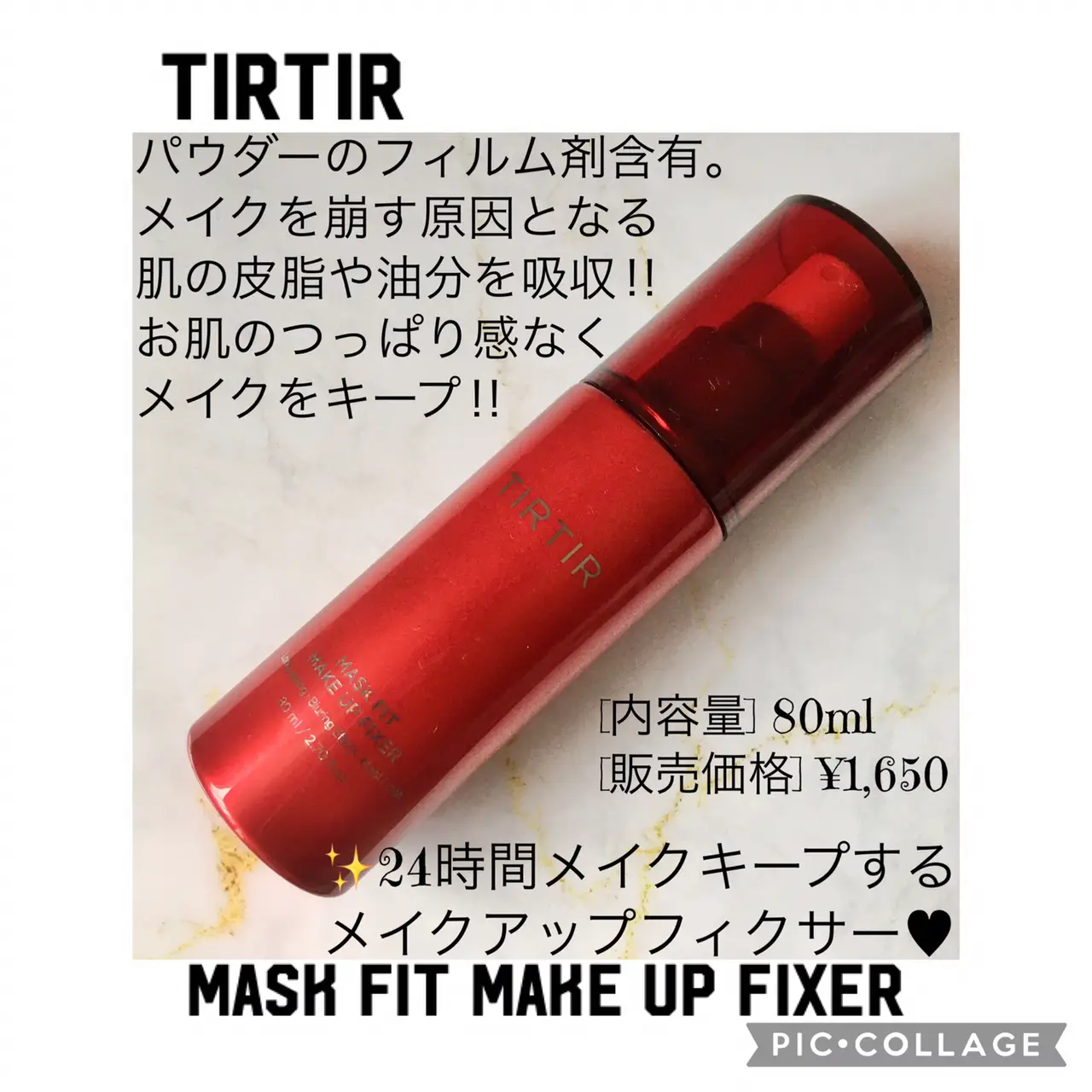 Popular mask fit series ❤ ︎ Makeup fixer to prevent makeup