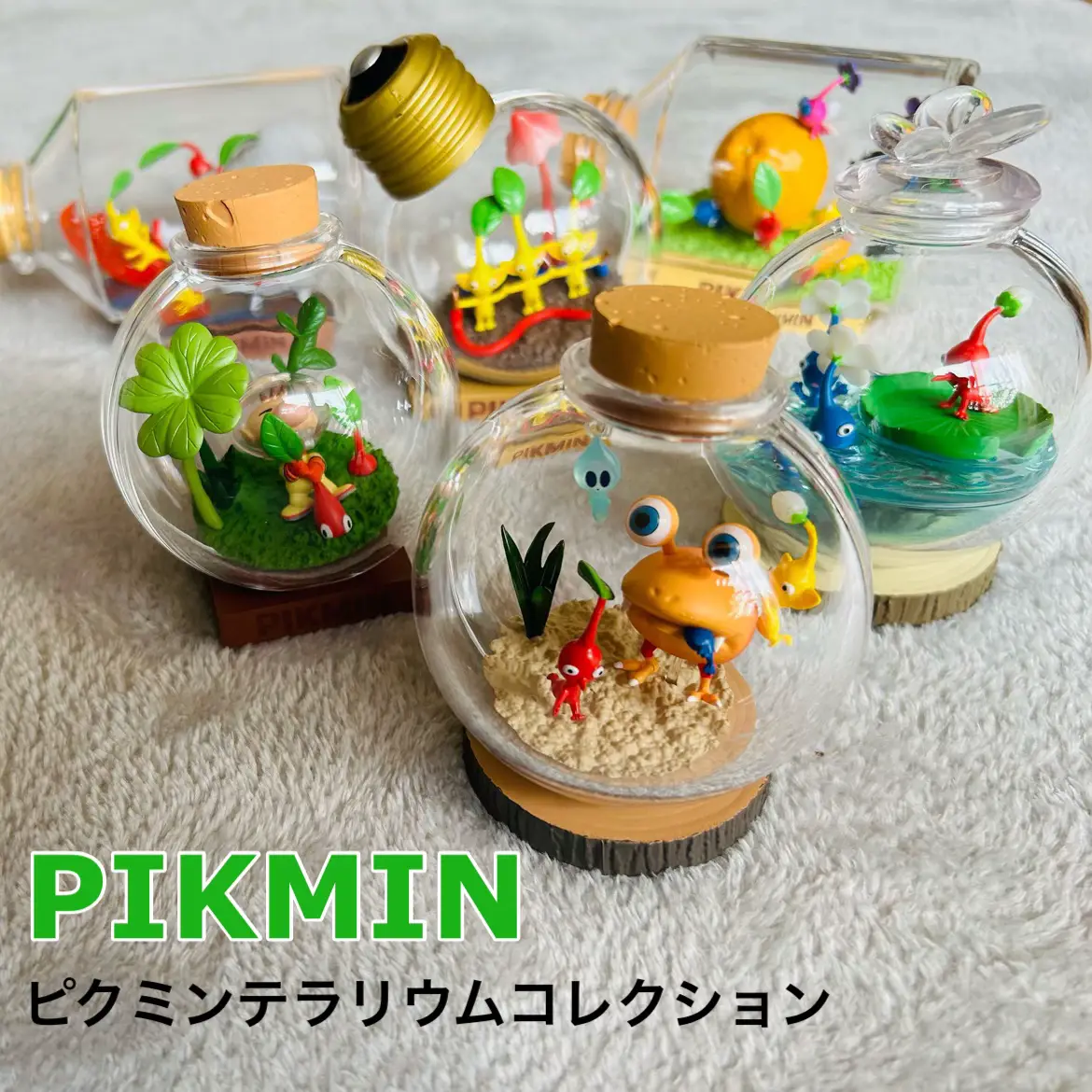 Faint in agony in the Pikmin terrarium! | Gallery posted by こー