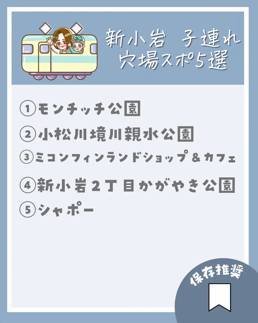 ゆなち様行きモンチッチまとめて