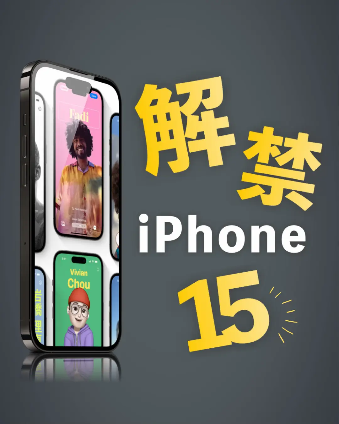 Iphone15plus - Lemon8検索