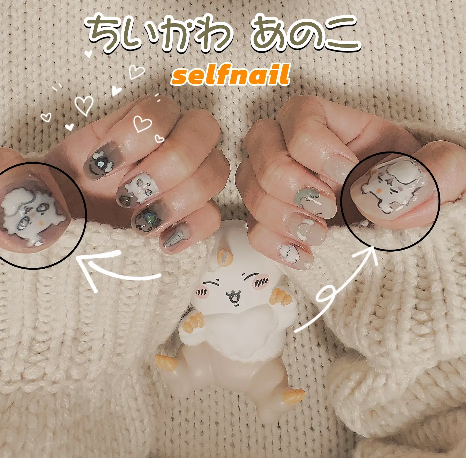 ちいかわあのこselfnail | ねこご。が投稿したフォトブック | Lemon8