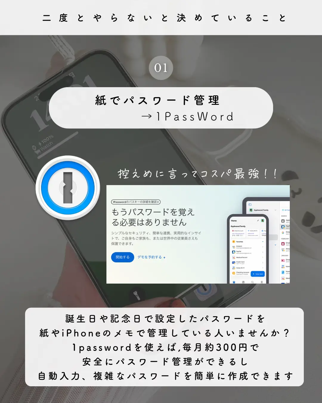 手放してよかった】2度とやらない！と断言していること 5選 | ひろなん