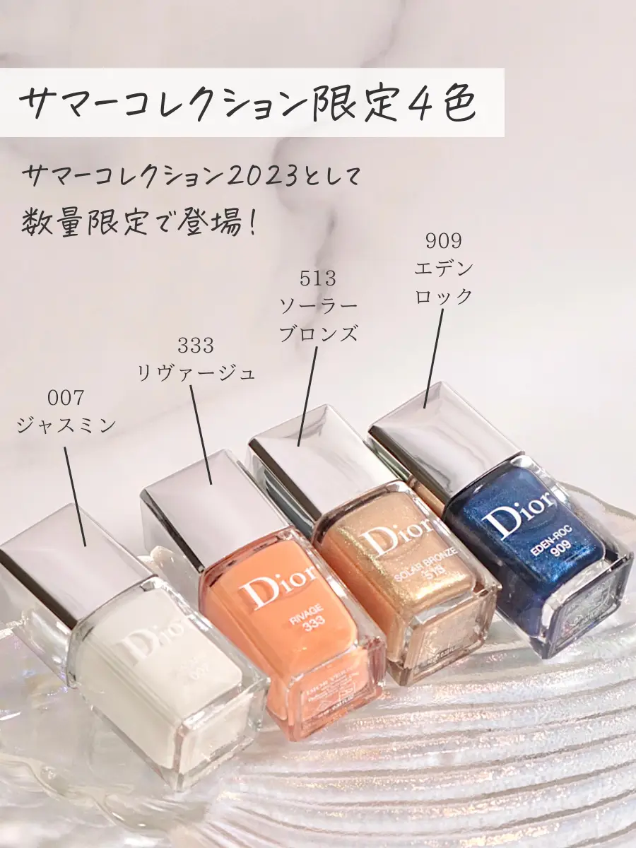 限定色集合  💗 / 今の限定色だけ集めました【DIOR 2023 SUMMER