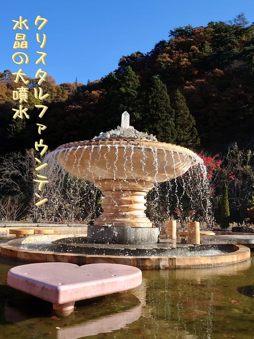 【金運＆風水】クリスタファウンテン Amazon.co.jp: 卓上噴水 クリスタルファウンテン 水晶 噴水 運気アップ