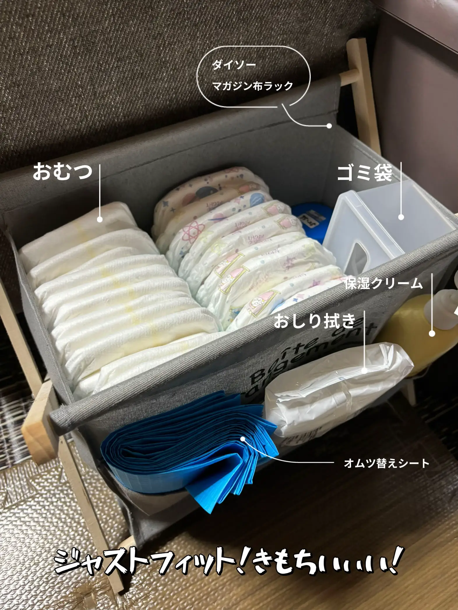 最強おむつストッカー🧸 | ダイソー便利グッズ | Minoriが投稿したフォトブック | Lemon8