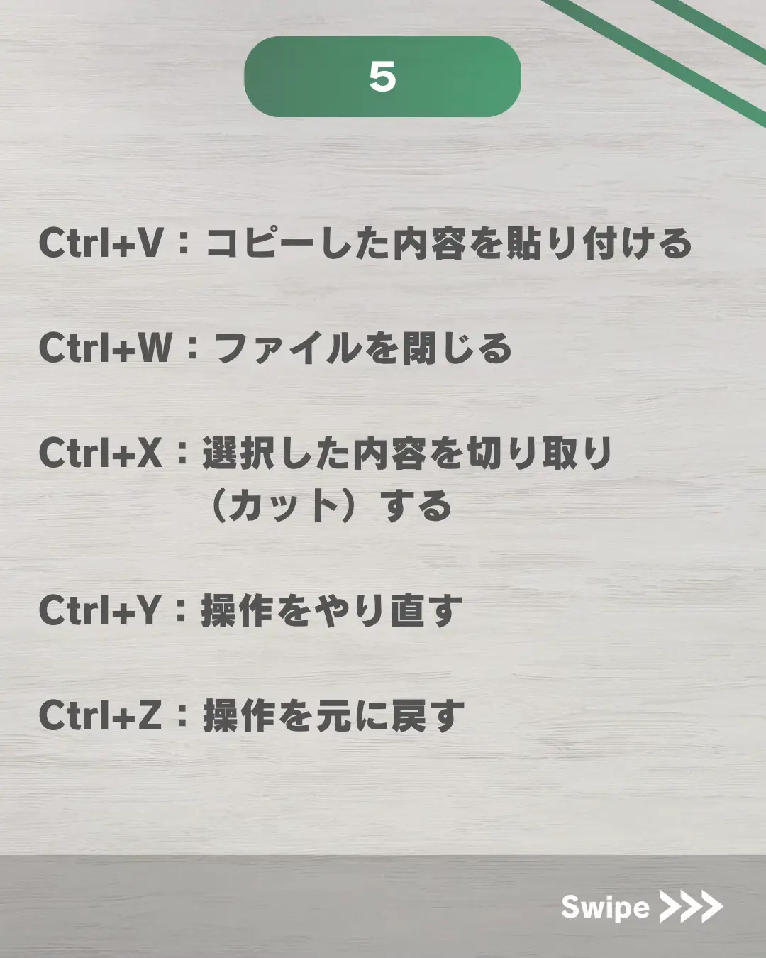 【Excel】Ctrl + A〜Z全解説 | ゆのん｜エクセルで働き方改革が投稿したフォトブック | Lemon8