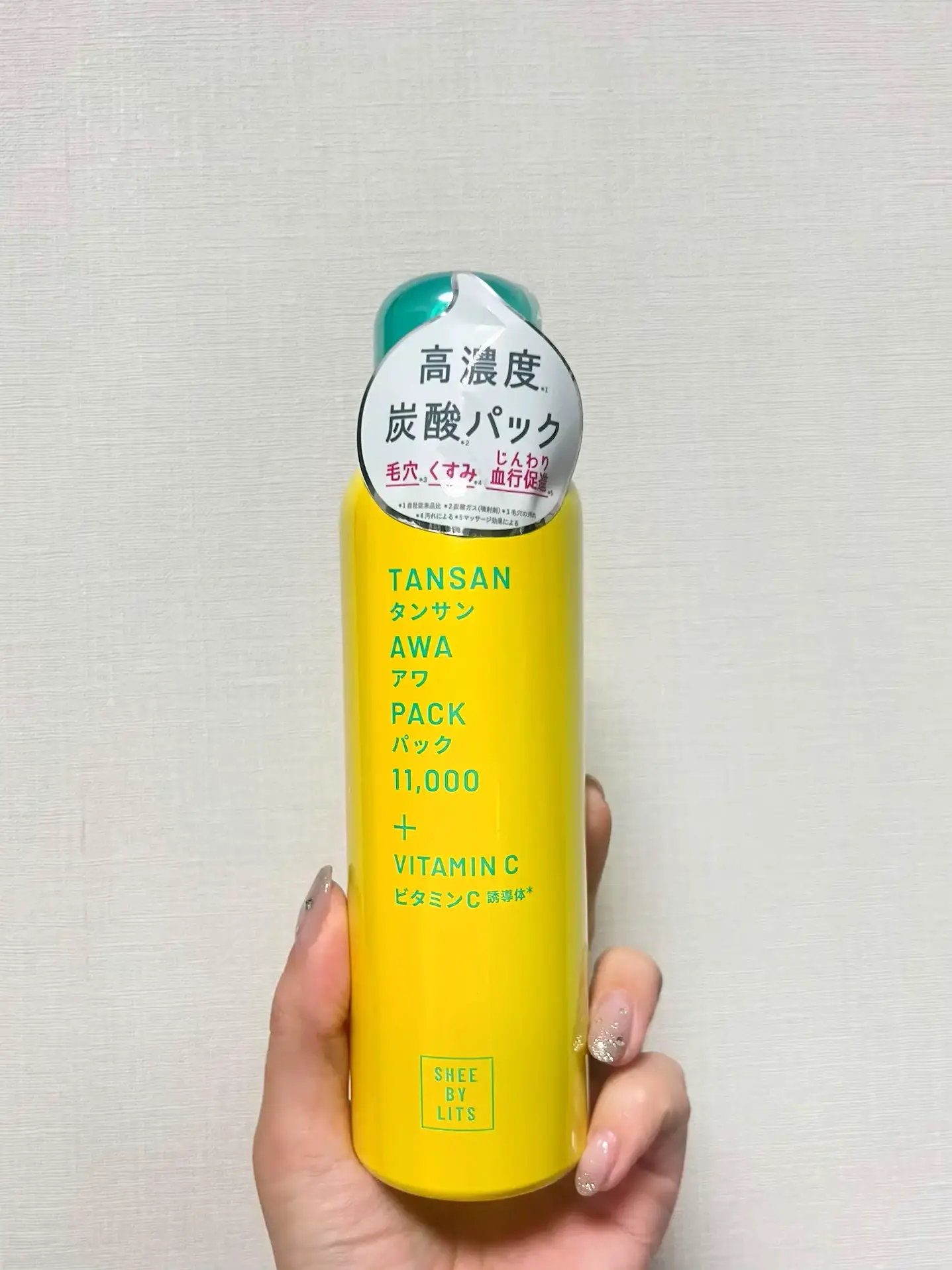 TANSAN 泡パック🍋 | ブレア | アラサー美容が投稿したフォトブック | Lemon8