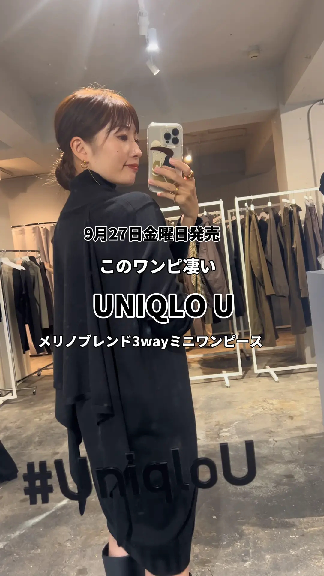 UNIQLO C 3wayワンピース | shizukaの投稿動画 | Lemon8