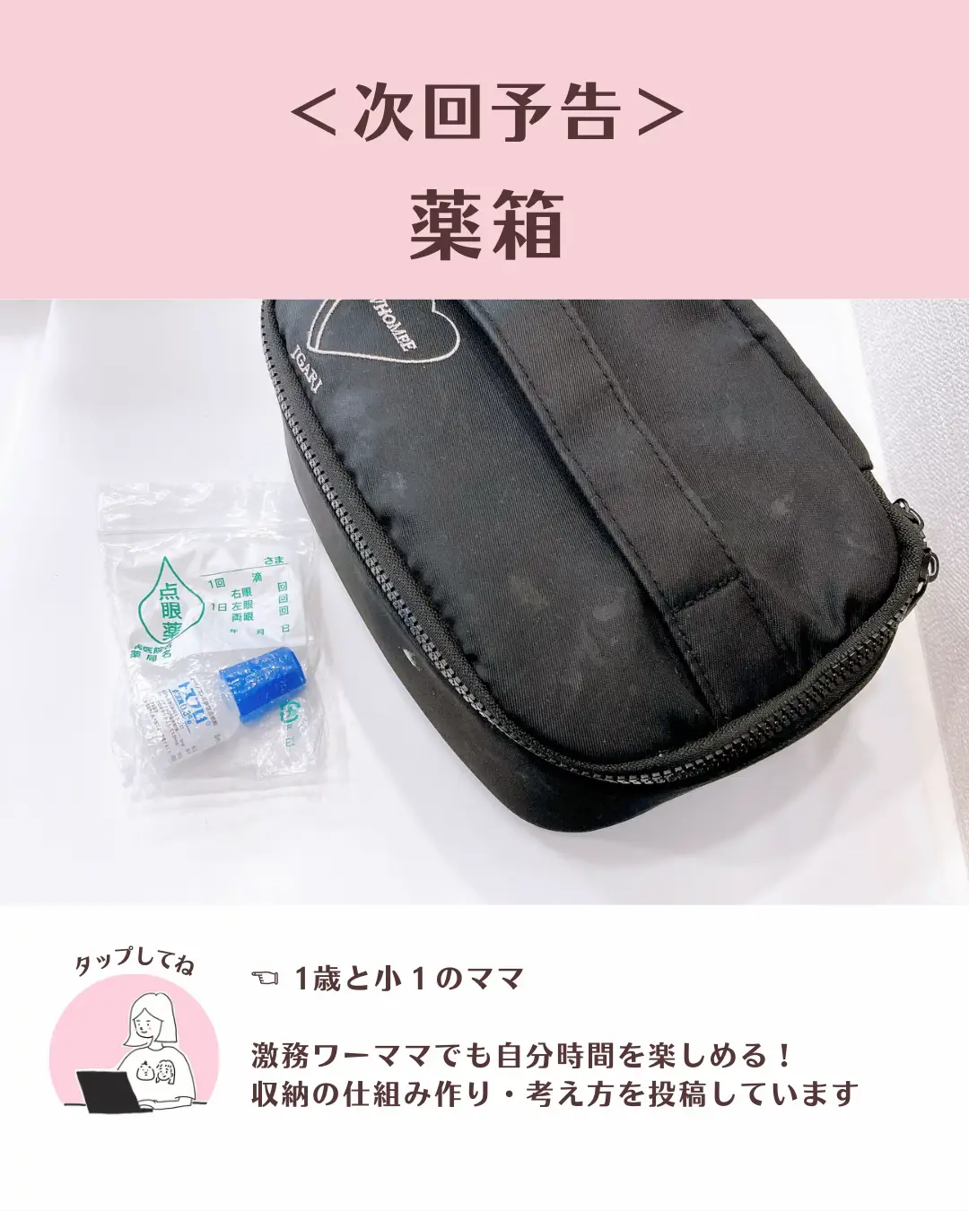 断捨離ママさま専用♪専用出品です - www.upedigital.com.br