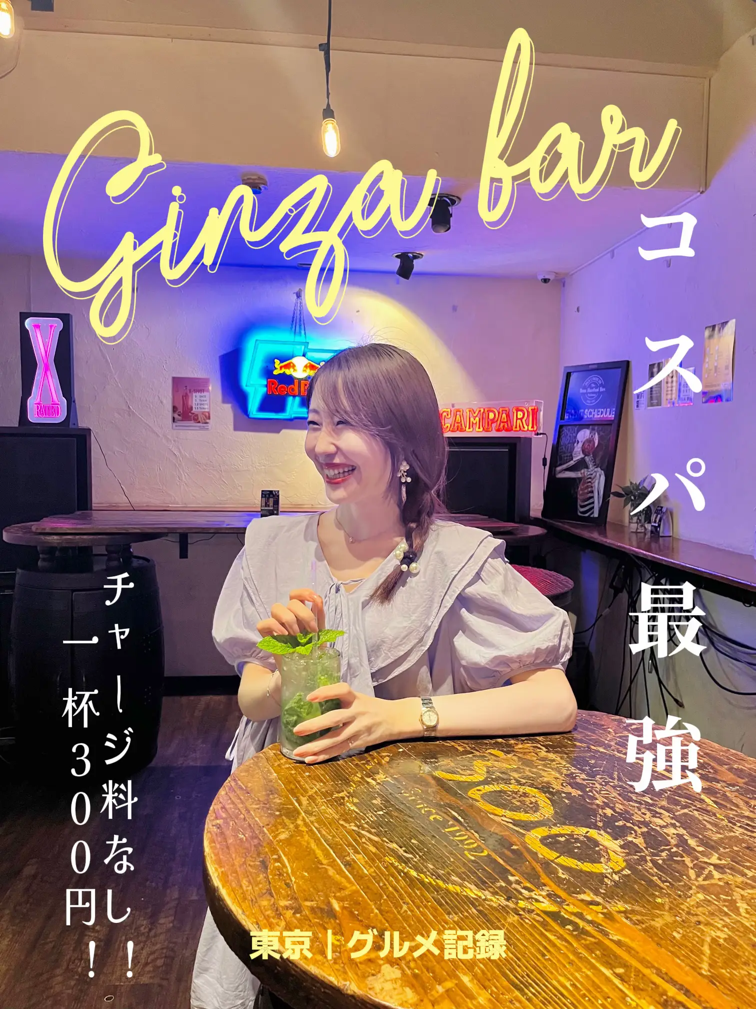 まるまるさま確認ページ♡ まる〜さま （Z世代に大人気！キーボードアプリ「Simeji