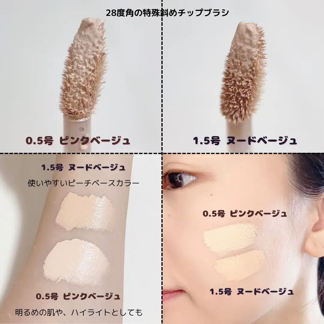 アートメイクマシン カラーベージュ カルテ計3点 23YEARSOLD コンシーラー 0.5号 ピンクベージュ (Qoo10