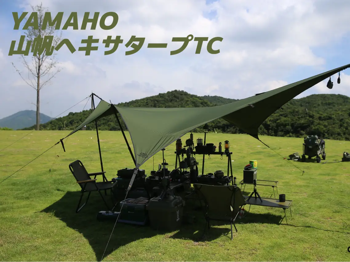 GOGlamping タープ TC ヘキサタープ 山帆ヘキサタープ TCソロ用-