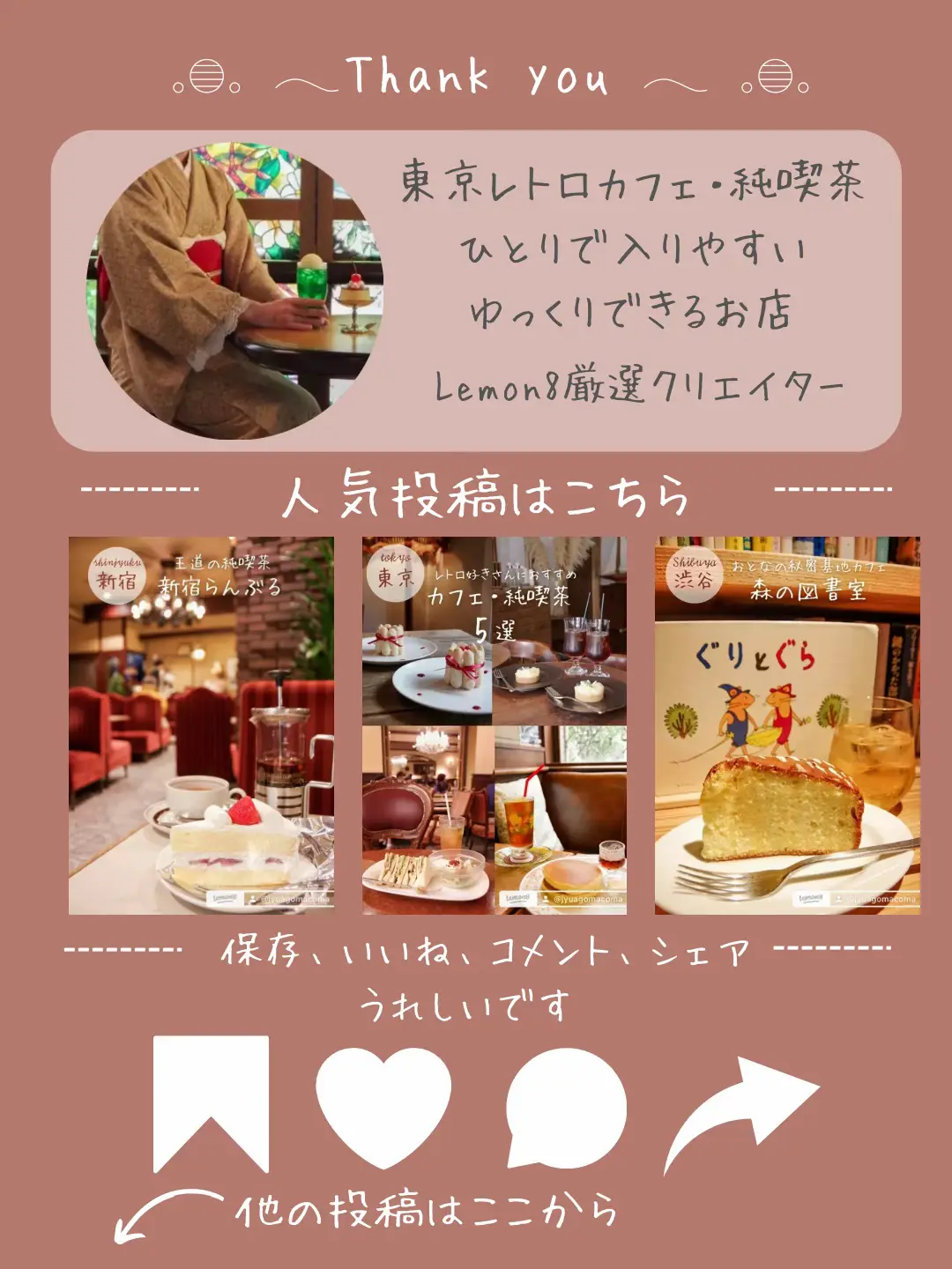 東京|西荻窪】ほっと落ち着く古民家カフェ☕️心を満たすリラックス