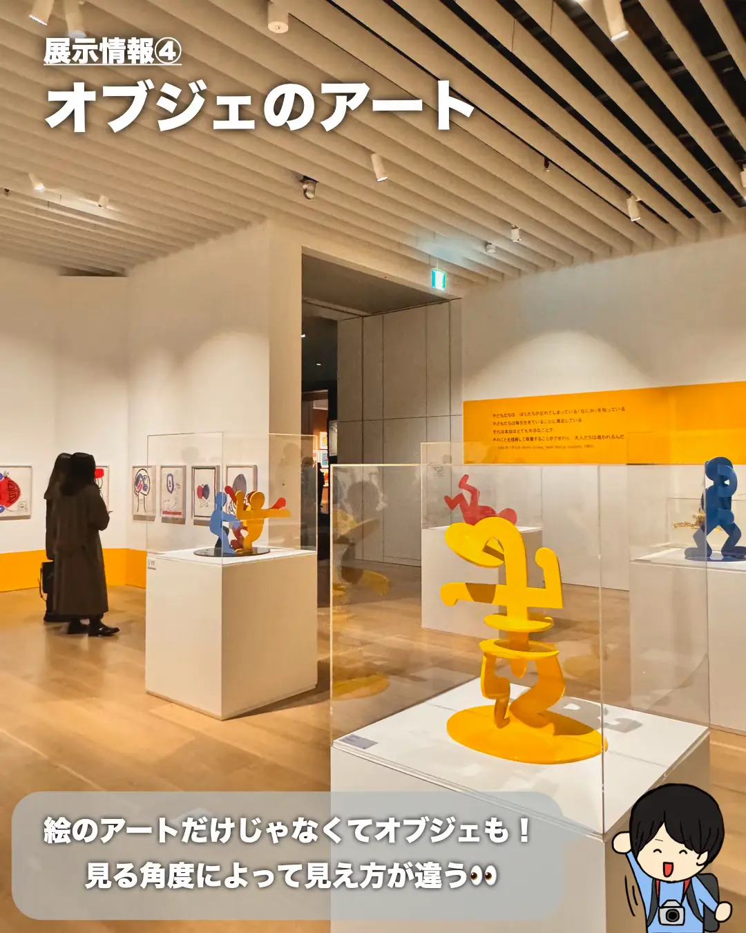 キースヘリング展 東京 - Lemon8検索