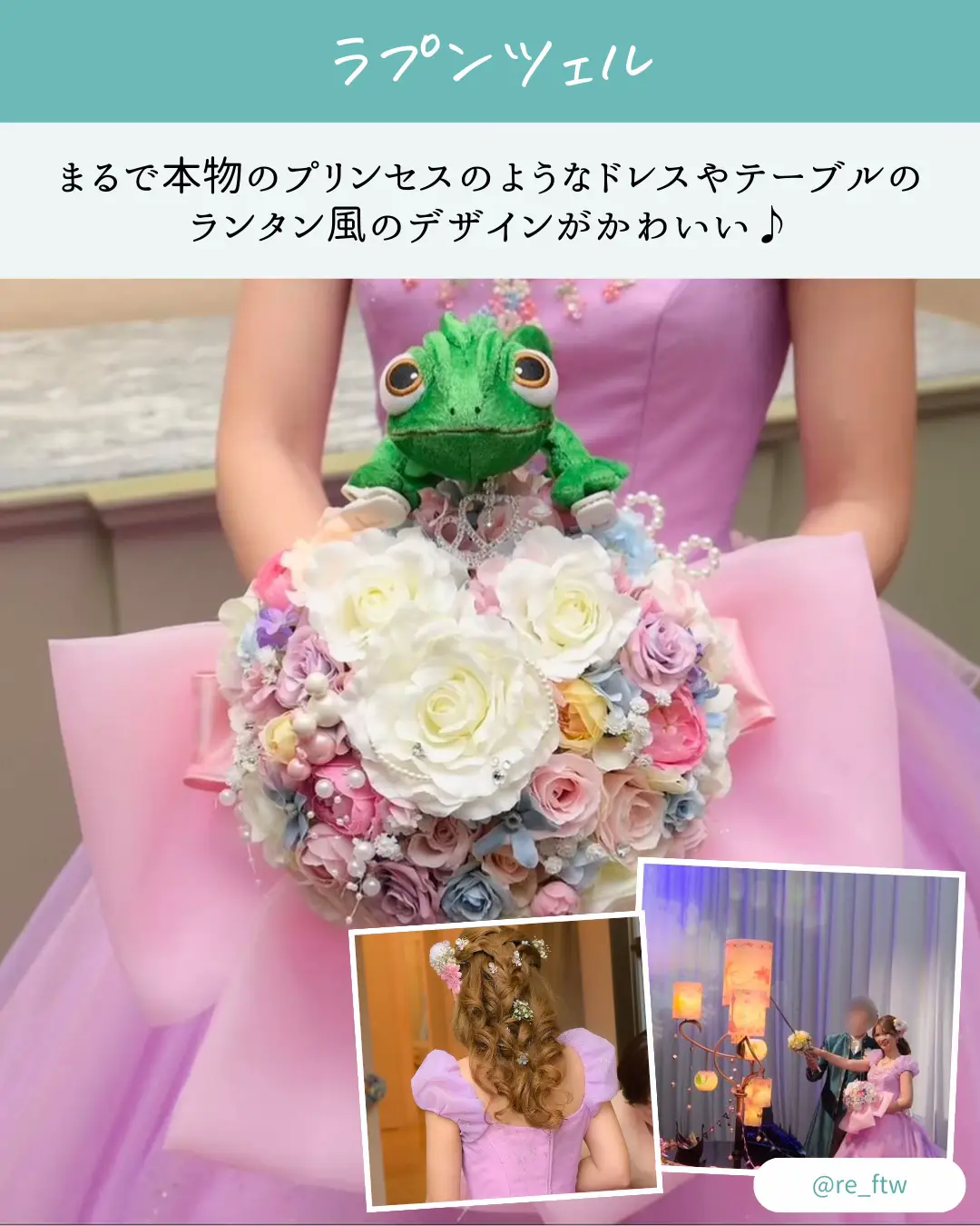 R様確認用♡ウエディングバージョン・イニシャルオブジェ なつき様確認用♡ウエディングバージョン・イニシャルオブジェ