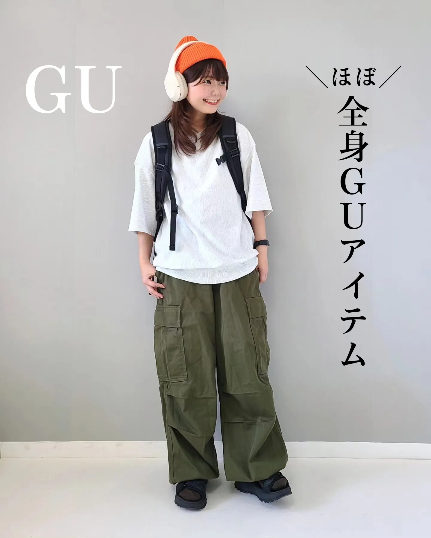 GU大人気アイテムでほぼ全身GUアイテムコーデ⭐ストリート好きに