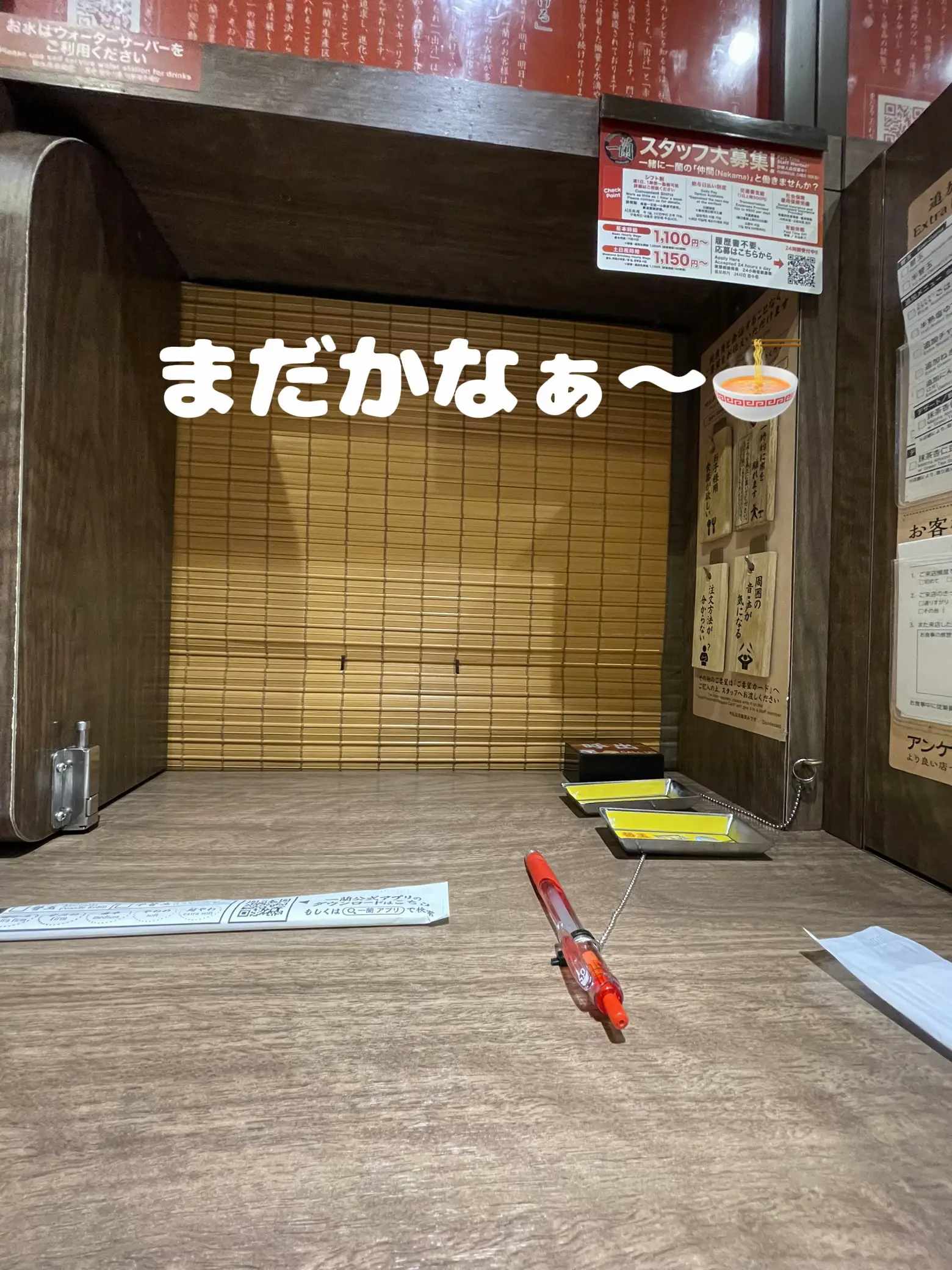 一蘭ラーメン勢い良く買いすぎました（u4e00u862d u4e0au91ce