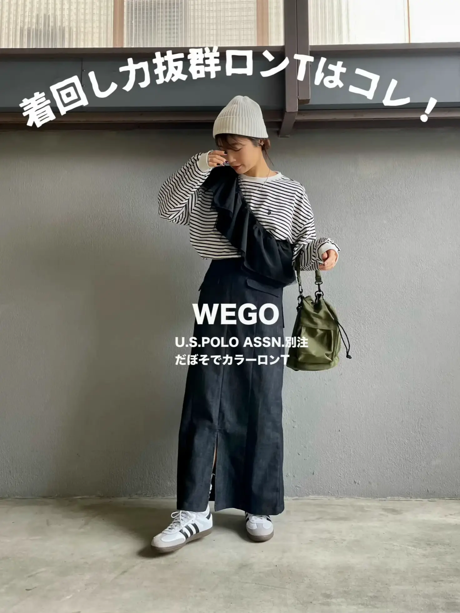 2024年のWego おすすめtシャツのアイデア20選