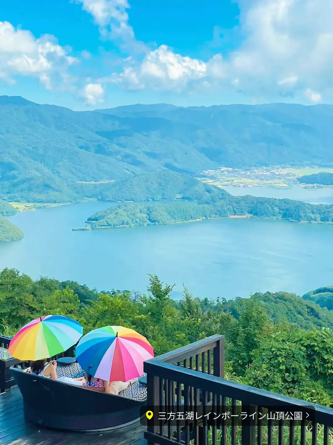 福井県の絶景テラス〚三方五湖 レンボーライン展望台〛 | miiicamera🌺旅人が投稿したフォトブック | Lemon8