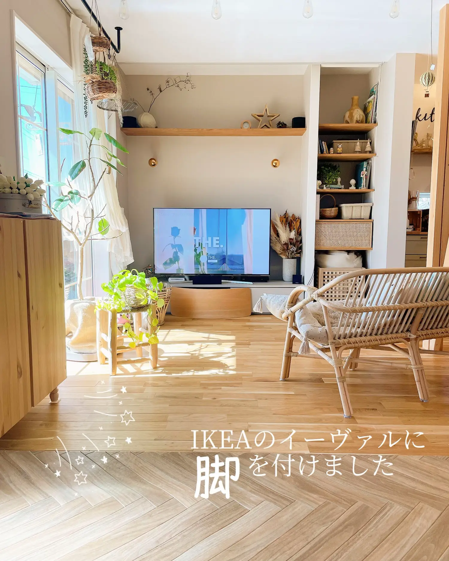 IKEA IVARイケア イーヴァル 収納システム 2台 2024年のIkea