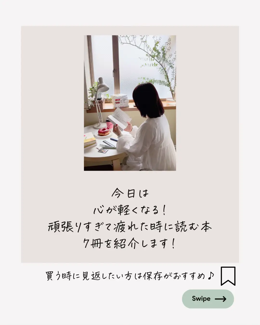 romantic novel for books2023 - Lemon8検索