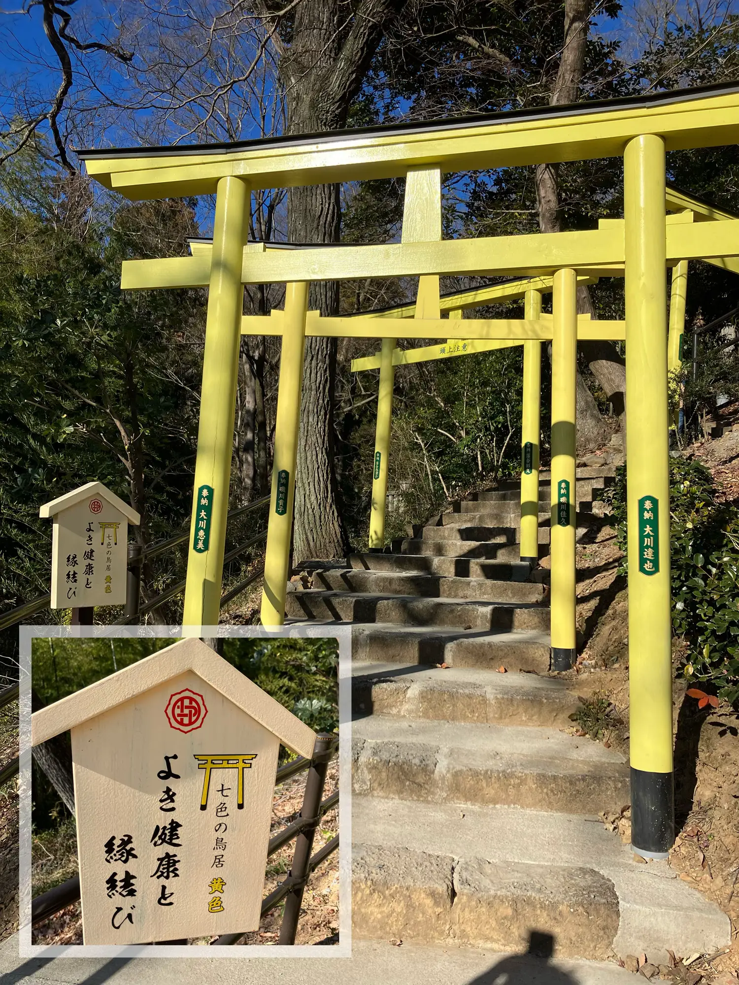 出雲 美保神社 商売繁盛 身体健康 金運上昇 出世 良縁 お守り ２つセット-