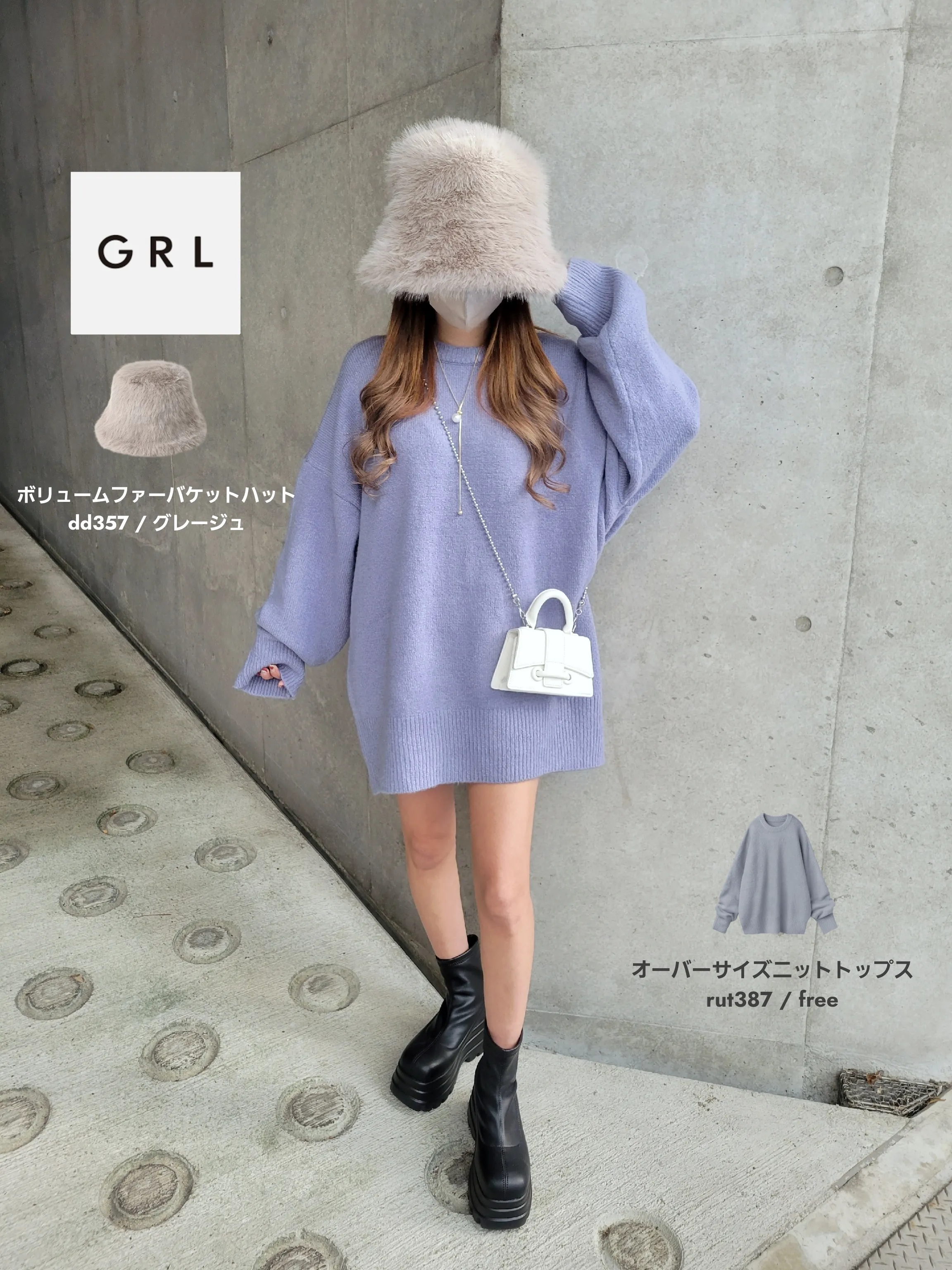 GRL⋆オーバーサイズニット💙楽ちんコーデ | chiha / 低身長コーデが