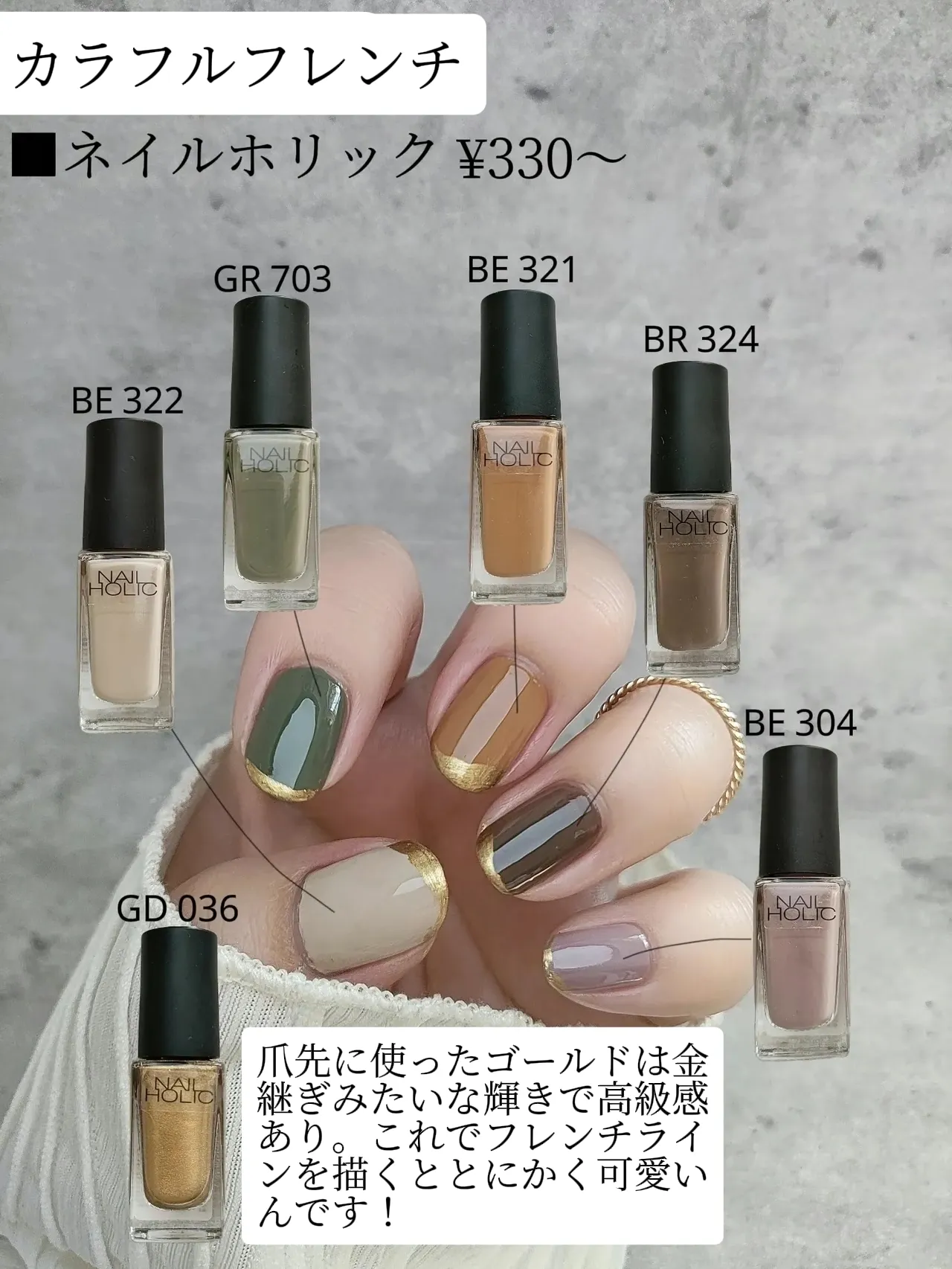 保存版】ネイルホリックを使ったNAILをまとめました💗 | けい