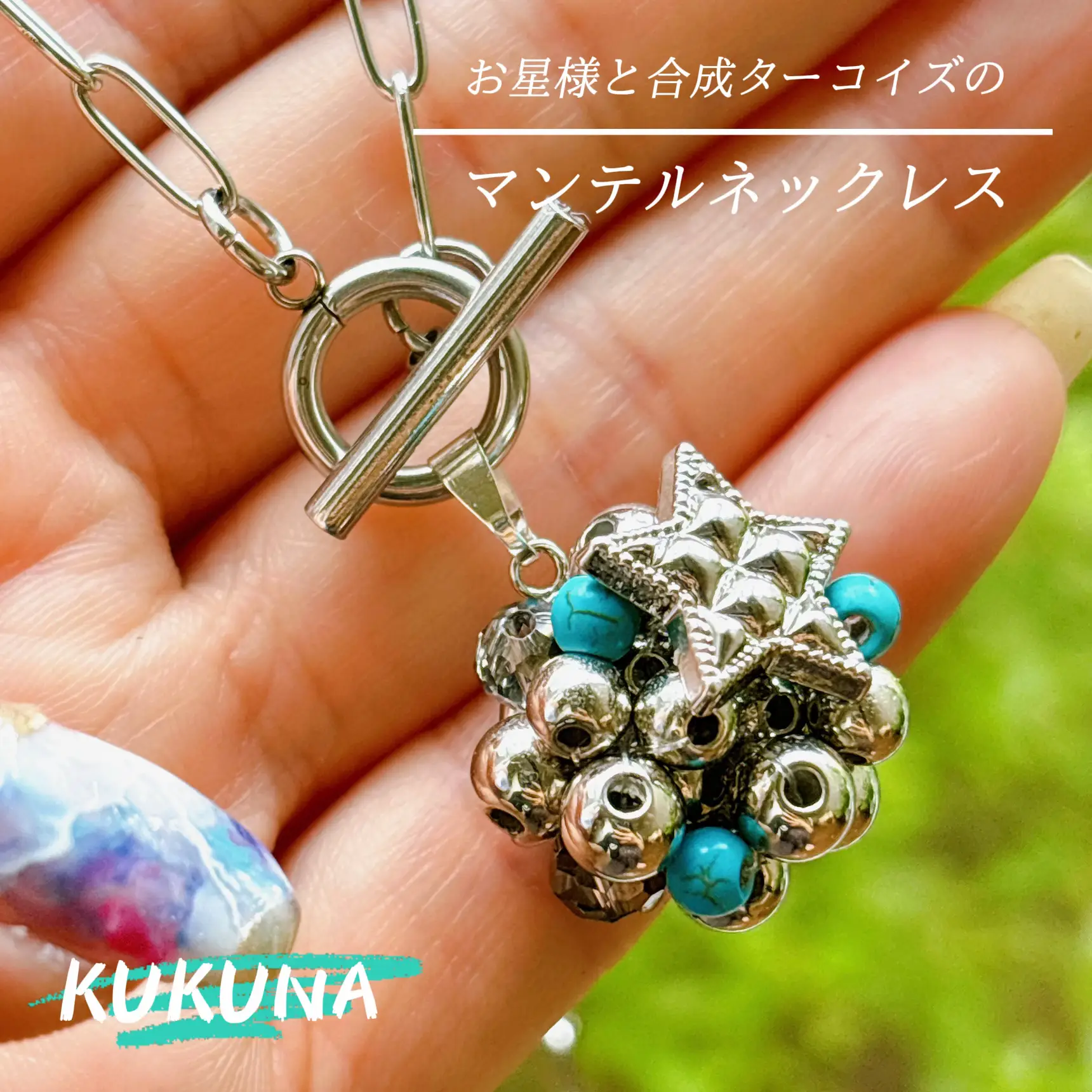 マンテルネックレス | KUKUNA/ハンドメイドが投稿したフォトブック | Lemon8