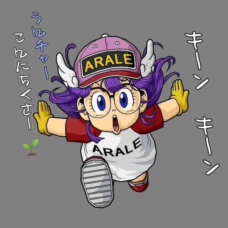 アラレちゃんうんちゃー砲