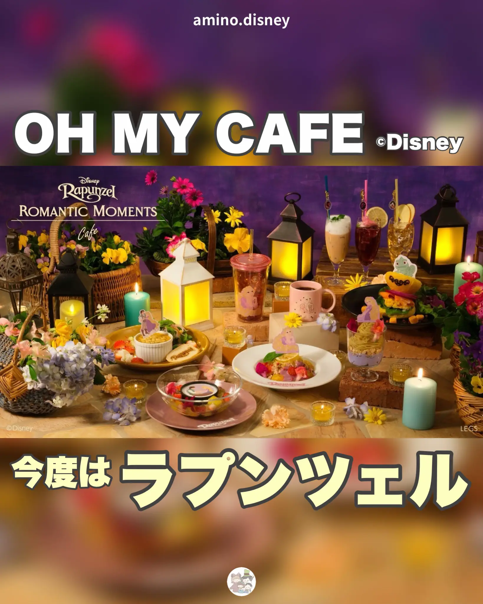 Oh My Cafe - Lemon8検索