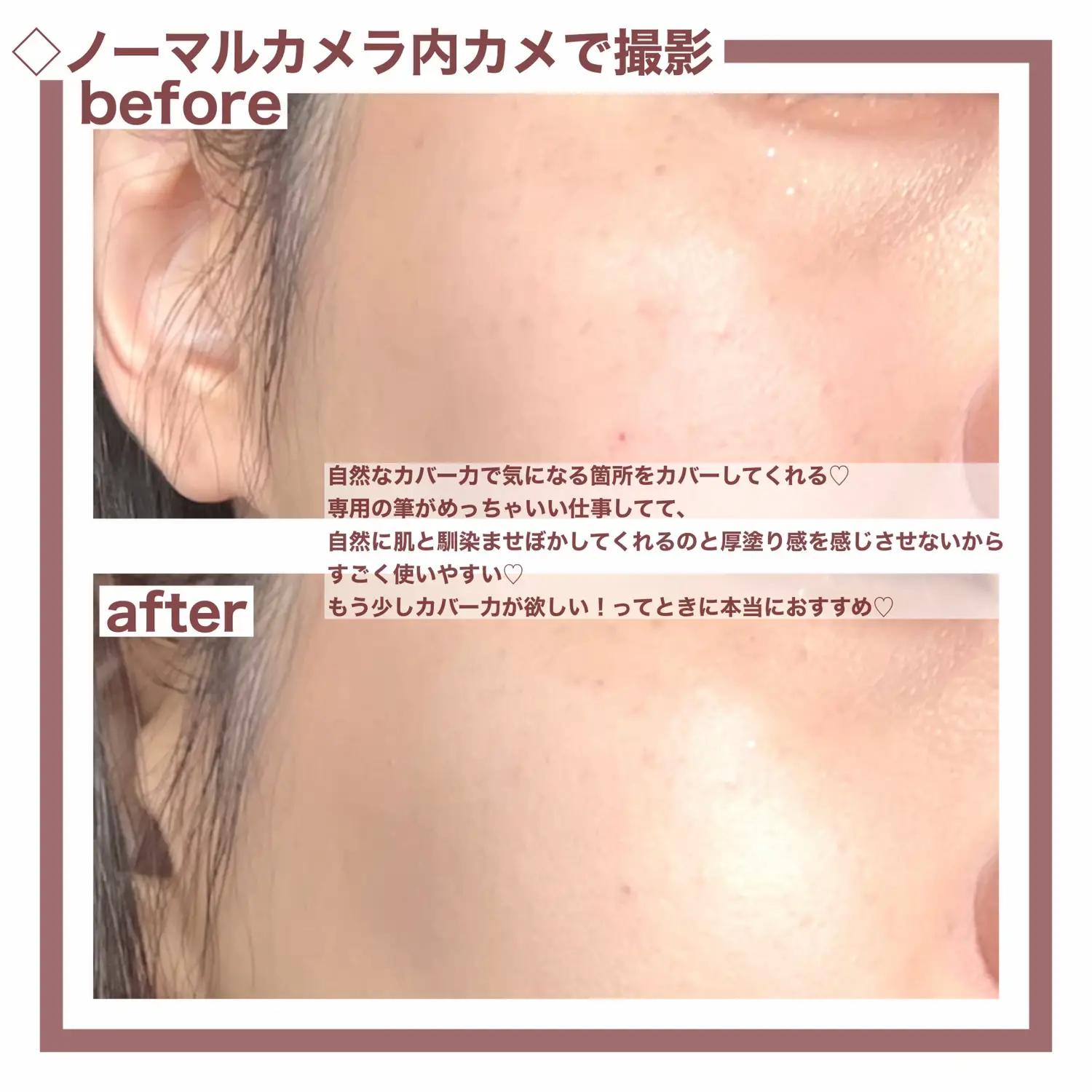 オブジェナチュラルカバーファンデーション ベージュ きびしかっ
