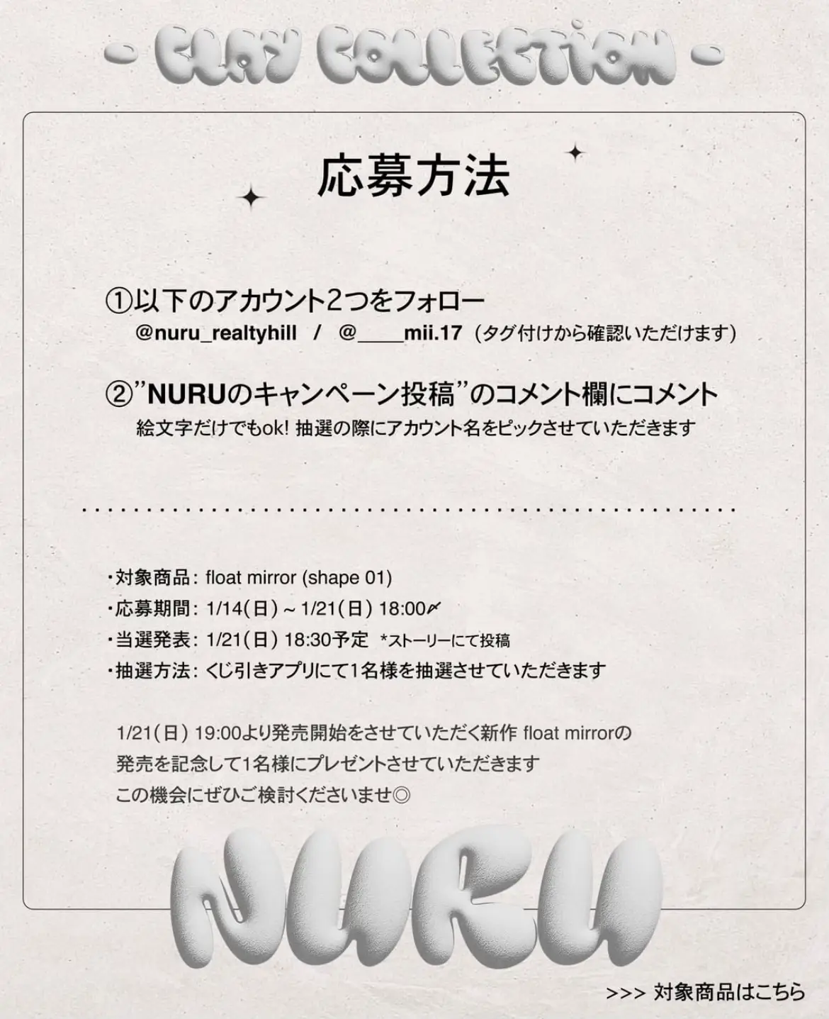mii様確認用 Miiさま確認用