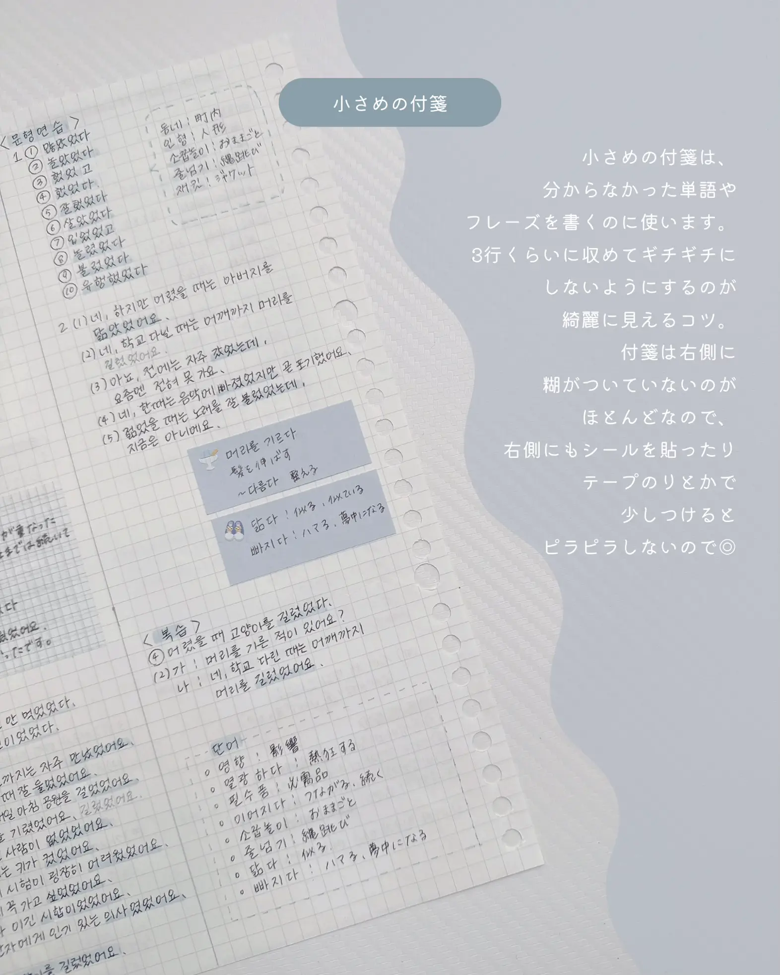 工場店《送料無料》過去帳台/見台・過去帳のセット/３.５寸/848865 仏具一般