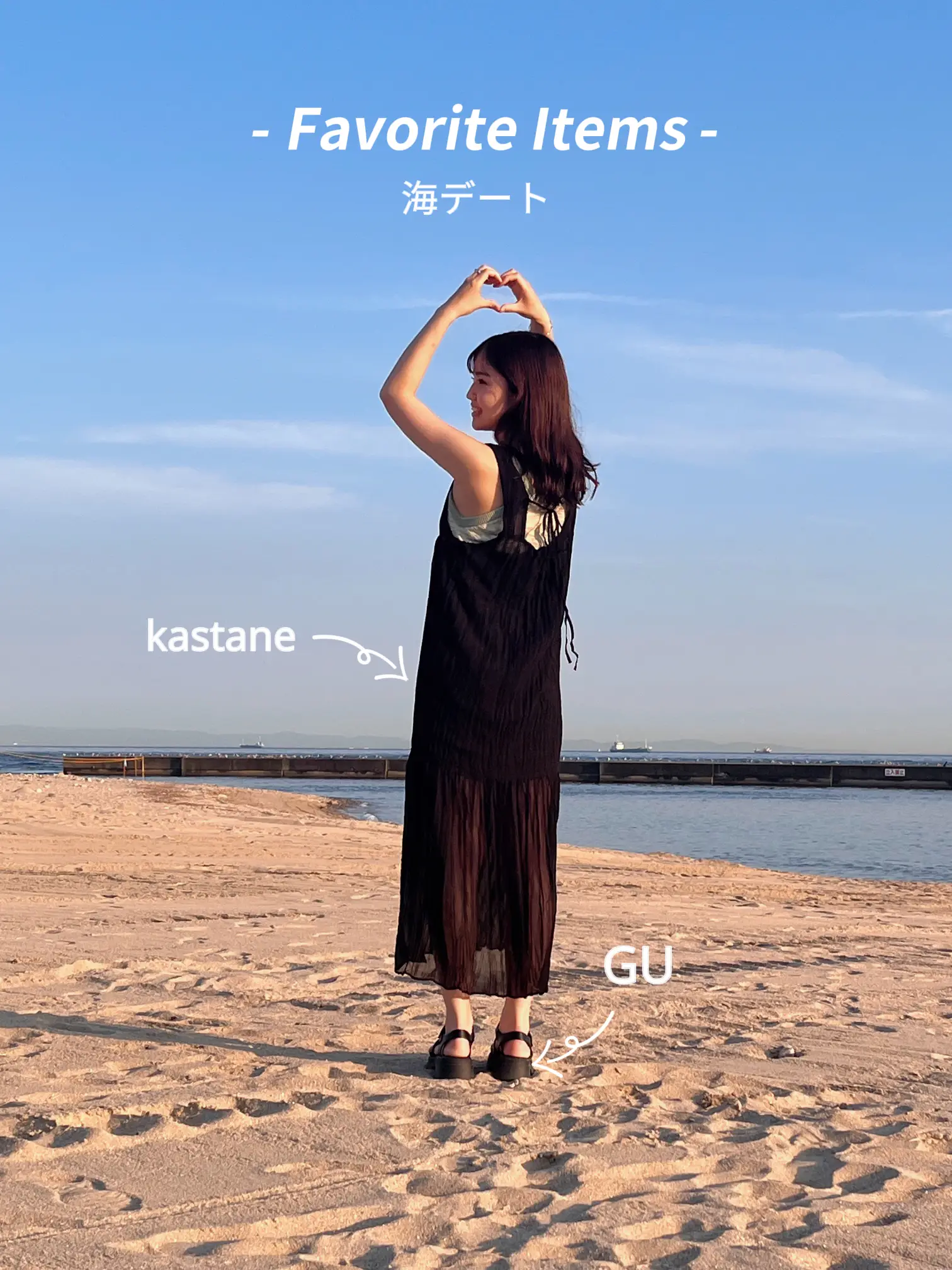 夏秋着用可♡タイトワンピース デートに最適なお出かけコーデ