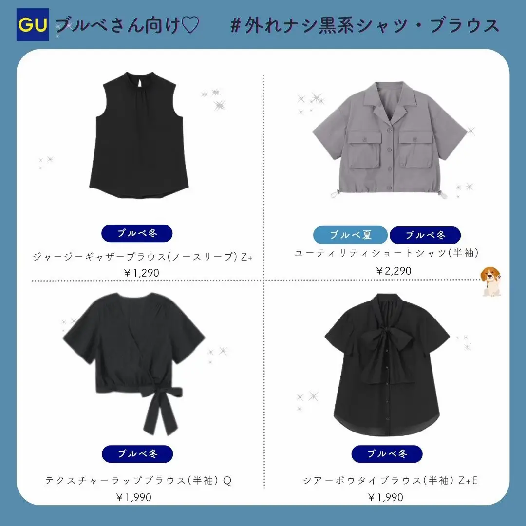 2024年の黒パフスリーブtシャツ Guのアイデア20選