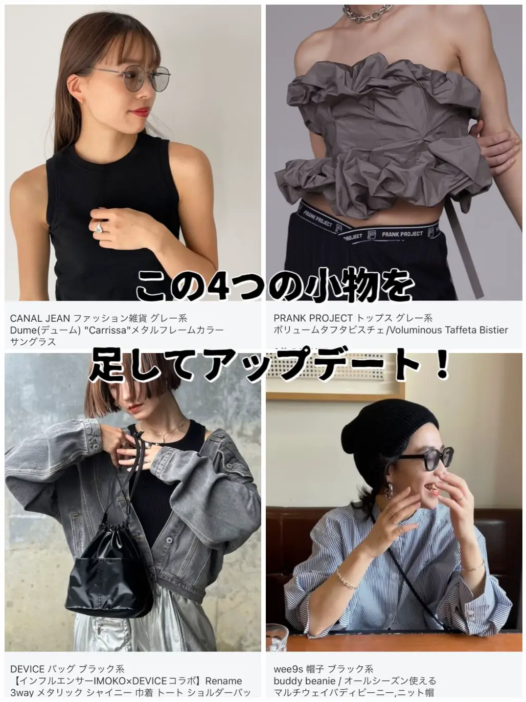 PRANK PROJECT タフタビスチェ PRANK PROJECT（プランクプロジェクト）の「ボリュームタフタ